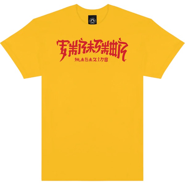 Thrasher Magazine Chinatown Gold Men's Short Sleeve T-Shirt - Large